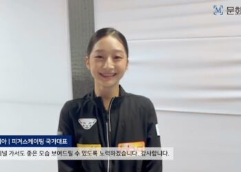 2023 ISU 주니어 그랑프리 5차 대회 남녀 싱글 동반 우승, 신지아-김현겸