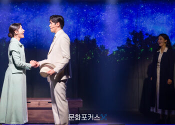 [현장스케치] 임강희, 어린 부모님의 재회를 지켜보는 딸