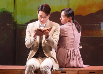 [현장스케치] 김찬호-정새별, 제시의 부모님