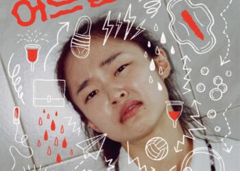 청소년극 ‘어느 날 와르르’, ‘와르르’ 무너짐 뒤에 달라지는 것은 무엇일까?