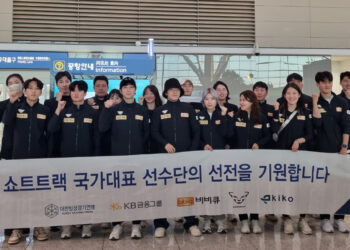 쇼트트랙 국가대표팀 23-24 ISU 쇼트트랙 월드컵 1차대회 출전, 본격적인 2023/24 시즌 국제대회 돌입