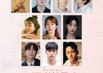 ‘다시 돌아온’ 어른들을 위한 힐링 동화 뮤지컬 ‘너를 위한 글자’, 1월 16일 개막