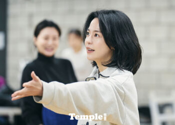 20주년 맞은 공연배달 서비스 간다, 연극 ‘템플’ 연습현장 공개로 기대감 UP↑