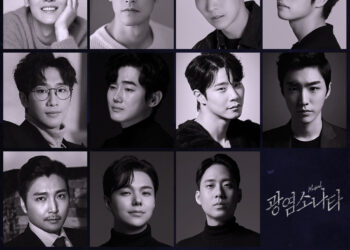 세상에서 가장 아름답고도 잔인한 소나타가 다시 연주된다, 뮤지컬 ‘광염소나타’ 캐스팅 공개