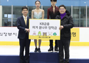 KB금융, 피겨 꿈나무를 위한 장학금 전달로 동계스포츠의 든든한 후원자 행보 이어나가