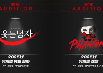 EMK 뮤지컬컴퍼니, 2025 뮤지컬 ‘웃는 남자’, ‘팬텀’ 전 배역 오디션 진행