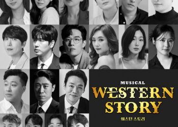 총알 빗발치는 코믹 활극 뮤지컬 가 2년 만의 재연 확정, 박규원-김지철-정욱진-김재범-정민-최호승-이영미-한보라-최수진 등 출연