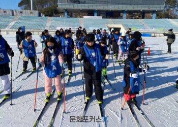 강원 2024 대회 기간, 수호랑 반다비 특별캠프 개최