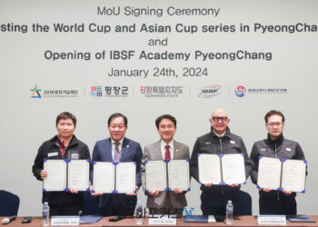 올림픽 슬라이딩 센터 활성화를 위한 관계기관 업무협약