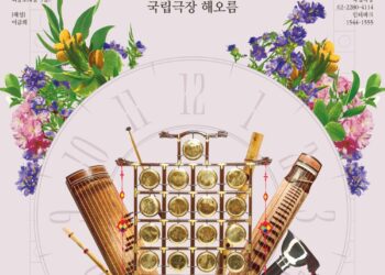 국립국악관현악단 ‘정오의 음악회’ 4월 공연, 국립창극단 유태평양, 가수 박학기 등 특별한 무대 선보여