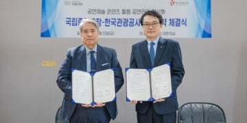 국립극장 – 관광공사, 공연 관광 활성화 업무협약 체결