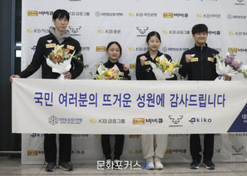 [현장스케치] 2024 ISU 피겨스케이팅 세계 선수권대회 입국 현장