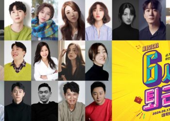 4년 만에 돌아온 뮤지컬 ‘6시 퇴근’, 기대 증폭시키는 캐스팅 공개