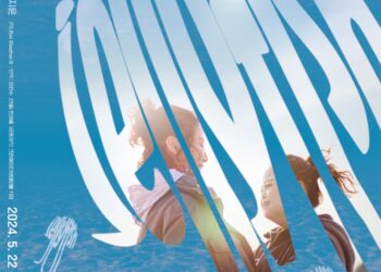 연극 ‘젤리피쉬’ 작품개발 쇼케이스, 한국장애인문화예술원과 크리에이티브테이블 석영 공동제작