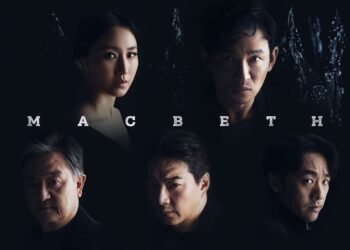 연극 ‘맥베스’, 원캐스트 공개 … 황정민-김소진-송일국-송영창-남윤호