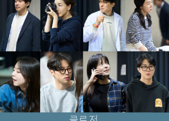 8년만에 새롭게 태어난 연극 ‘클로저’, 23일 개막 앞두고 연습실 현장 공개로 기대감 고조