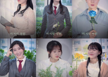 지구 최후의 정원, ‘프로젝트 너울’의 창작뮤지컬 ‘마지막 정원’ 5월 1일 개막