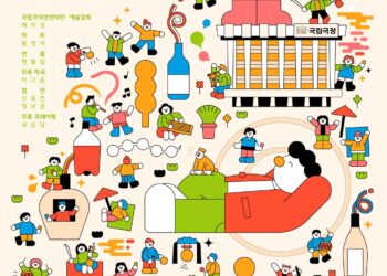 국립국악관현악단 야외 음악회 ‘애주가(愛酒歌)’, 우리 음악과 술로 빚어낸 이 시대의 풍류