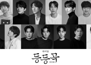 조선 시대 선비들의 숨겨진 욕망을 그린 창작 초연 뮤지컬 ‘등등곡’, 6월 개막