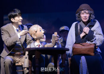 [현장스케치] 강은일, 반짝이는 불빛