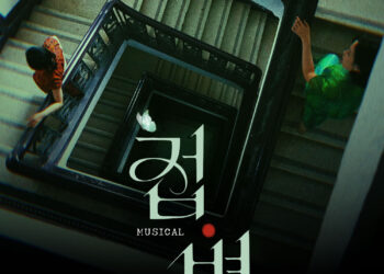 초연 라이선스 뮤지컬 ‘접변’, 7월 개막 캐스팅 공개 … 임찬민-송지온-정우연-양서윤-전해주-전하영 등