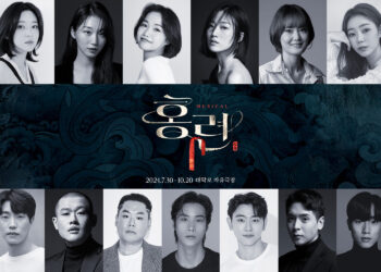 전통 설화의 현대적 재해석, 뮤지컬 ‘홍련’ 7월 개막 … 한재아-김이후-홍나현-이아름솔-고상호-김대현 등 합류