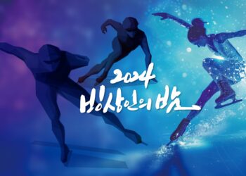 김민선, 김길리, 김채연 최우수상 수상…대한빙상경기연맹,「2024 빙상인의 밤」개최