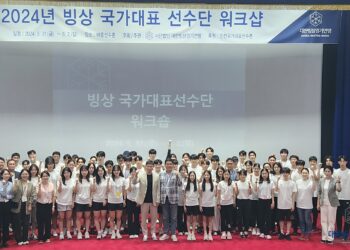 쇼트부터 피겨까지, 대한빙상경기연맹, 2024 빙상 국가대표 선수단 워크샵 실시