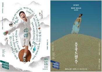 국립무용단, ‘신선’과 ‘몽유도원무’로 현대와 전통의 만남 재해석