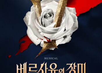 뮤지컬 ‘베르사유의 장미’, 오늘 초연 개막 … ‘오스칼 신드롬’ 부활할까
