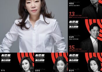 김문정 음악감독, ‘시즌엠 부스트 페스티벌 2024’ 개최로 차세대 뮤지컬 인재 양성에 나서다