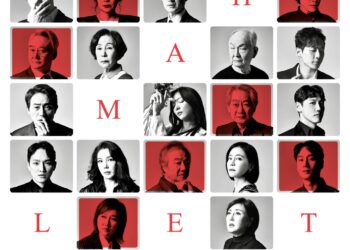연극 <햄릿>, 원로와 신예 배우가 함께한 8년 여정, 한국 연극의 정통성과 미래를 잇다