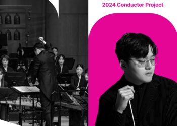 국립국악관현악단, 차세대 지휘자 발굴 ‘2024 지휘자 프로젝트’ 공연 개최