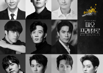 뮤지컬 ‘미오 프라텔로’ 마지막 시즌, 화려한 라스트 마피아 캐스트 공개