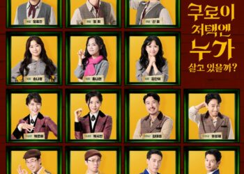 웰메이드 창작 뮤지컬 ‘쿠로이 저택엔 누가 살고 있을까?’ 캐스트 라인업 공개 … 정욱진-정휘-산들(B1A4), 송나영-홍나현-김단이 등