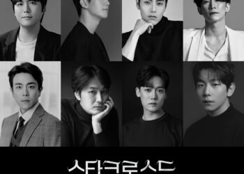 ‘로미오와 줄리엣’의 스핀오프? 연극 ‘스타크로스드’ 초연 캐스팅 공개