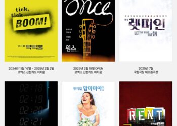 ‘틱틱붐’에서 ‘2시 22분’까지..한 해를 책임질 2025 신시 라인업 공개