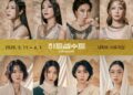 고대 이집트 배경의 여성 2인극 창작 뮤지컬 ‘하트셉수트’ 캐스트 공개 … 신의정-전성민-제이민-효은