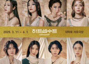 고대 이집트 배경의 여성 2인극 창작 뮤지컬 ‘하트셉수트’ 캐스트 공개 … 신의정-전성민-제이민-효은
