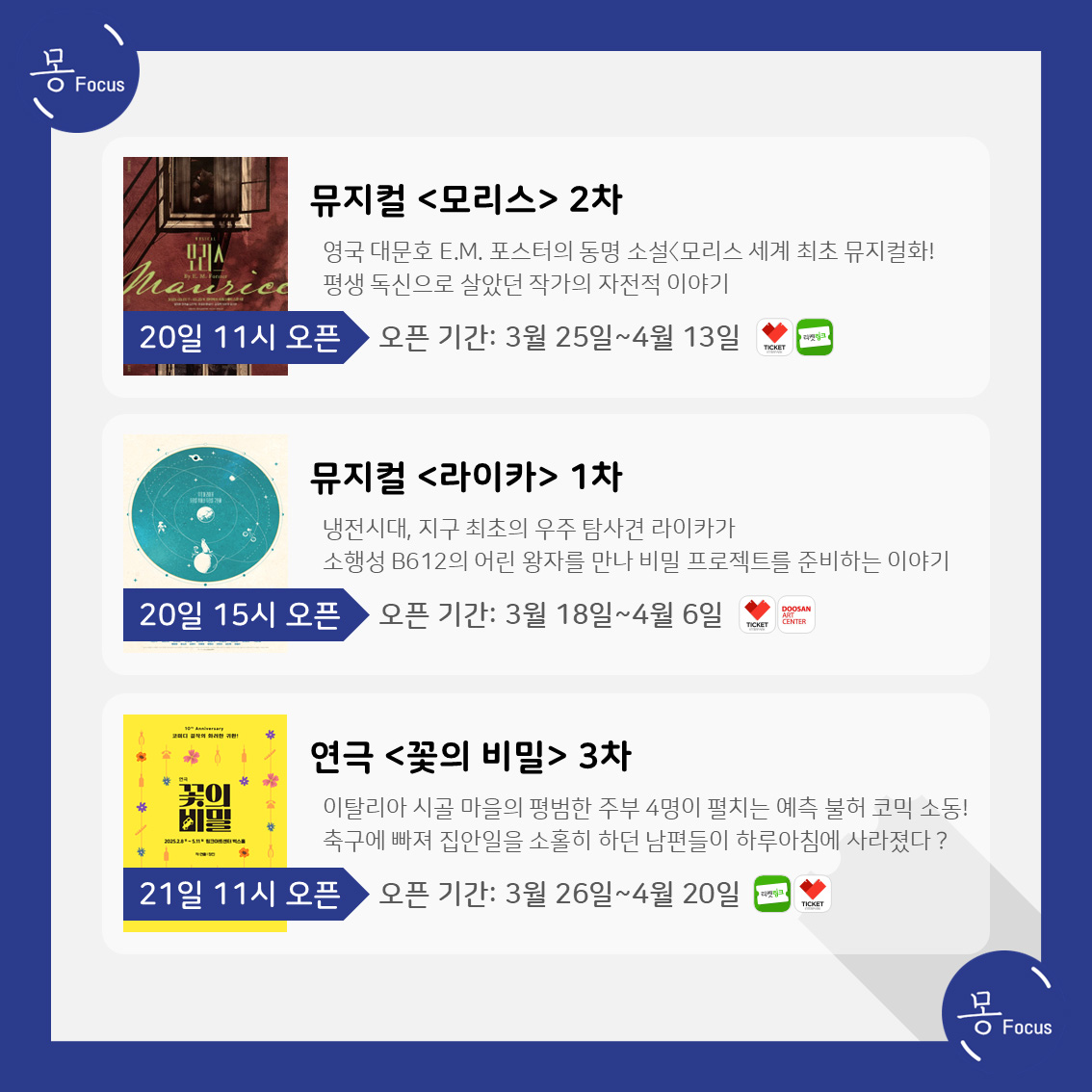 2월-17일-23일-(5)