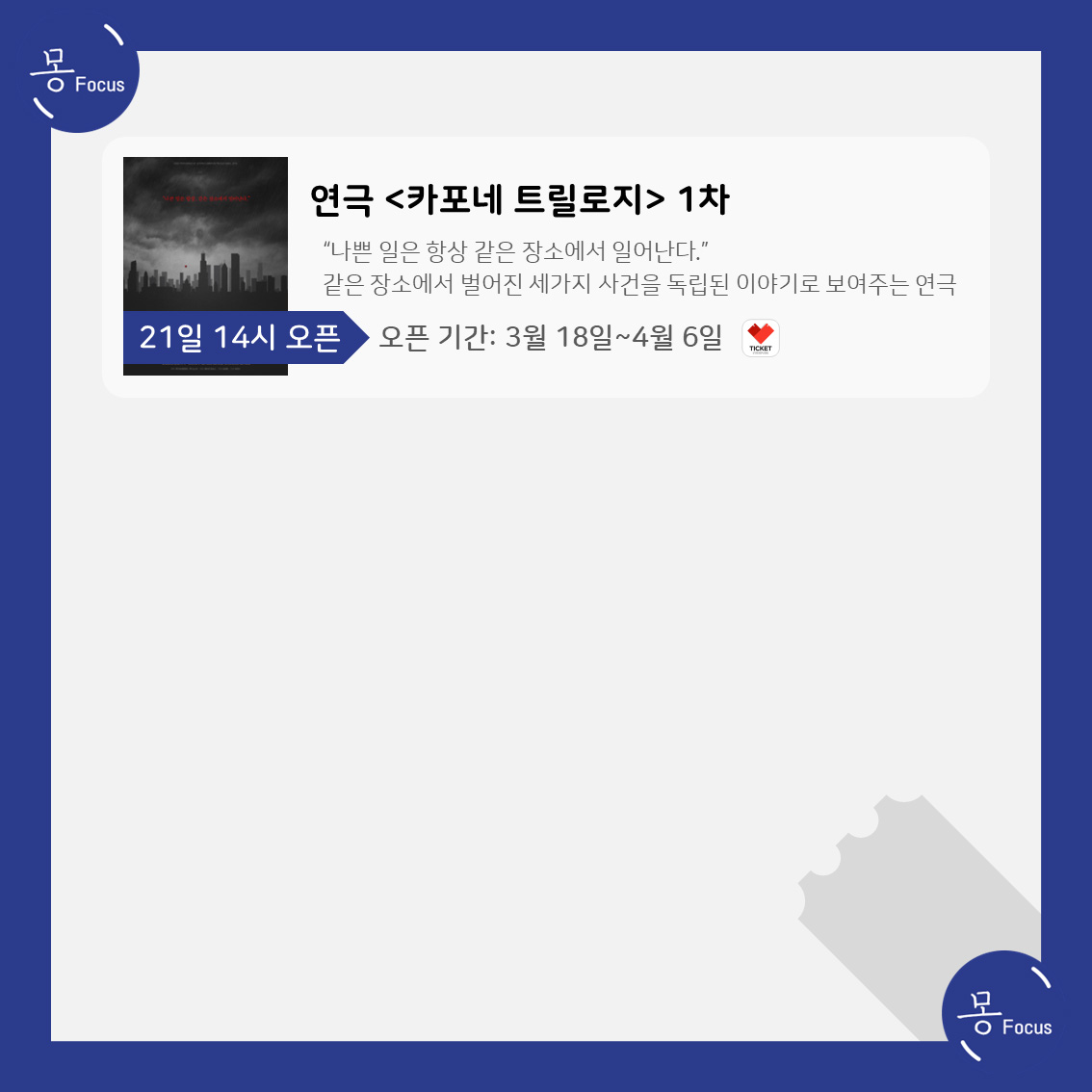 2월-17일-23일-(6)