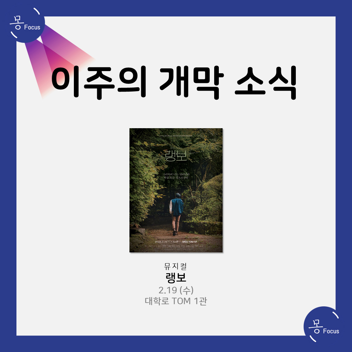 2월-17일-23일-(9)
