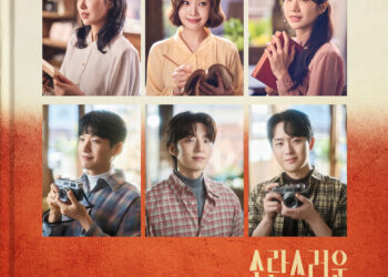 암울한 시대에서 자유를 꿈꾸는 두 사람의 타임워프 뮤지컬 ‘소란스러운 나의 서림에서’, 4월 8일 개막