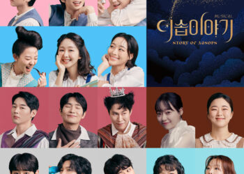 새로운 캐스트와 함께 여행을 떠나는 뮤지컬 ‘이솝이야기’ 3월 개막