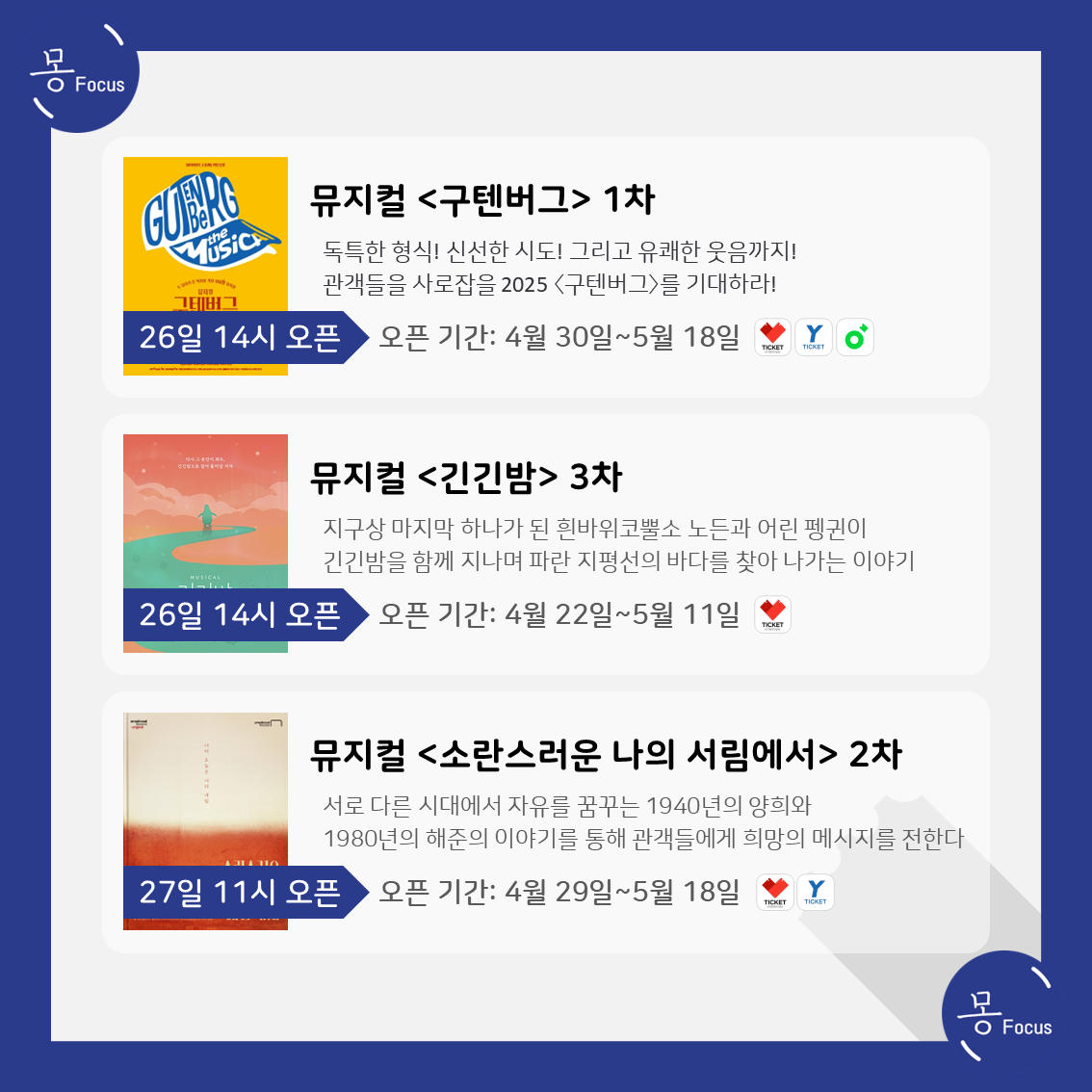 3월 24일-30일 (9)