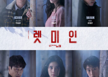 연극 ‘렛미인’, 9년만에 돌아온다… 오리지널 창작진도 감탄한 완벽 캐스팅