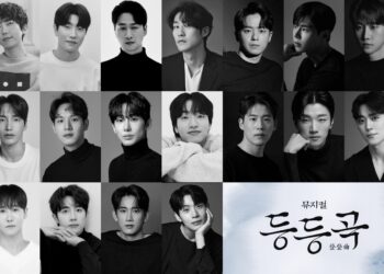 화제의 뮤지컬 ‘등등곡’이 돌아왔다!2025년 6월 24일~9월 14일 예스24스테이지 1관에서 공연!