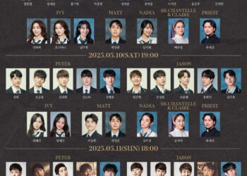 성태준, 정원영, 서경수, 윤소호, 박강현 등 레전드 캐스팅 총출동! ‘베어 더 뮤지컬’ 10주년 기념 콘서트 개최!