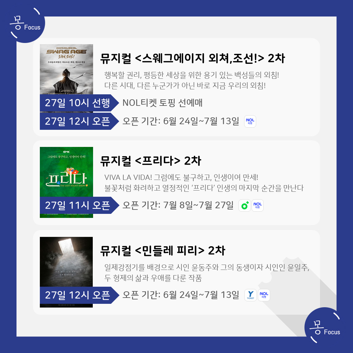 5월-26일-6월-1일-(4)