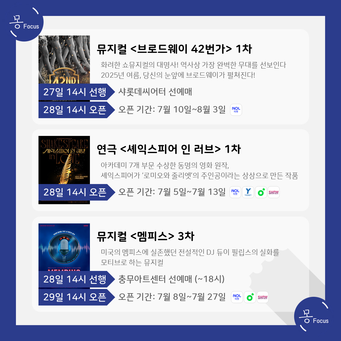 5월-26일-6월-1일-(6)